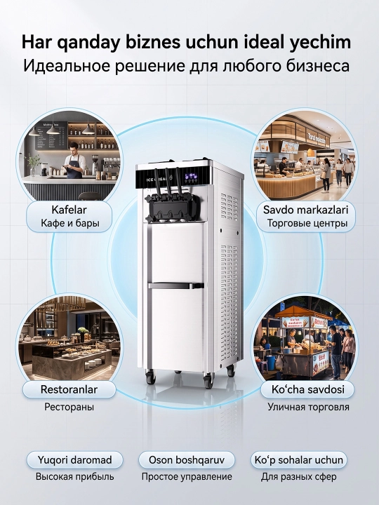 DONPER HL-01 фризер для мягкого мороженого аппарат для мороженого