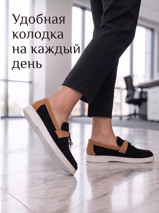 Женские лоферы — современный стиль кэжуал, размеры 36–40