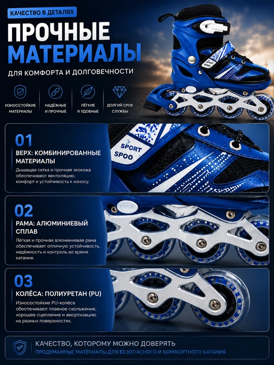 Роликовые коньки, ролики детские, с защитой, комплект роликов, раздвижные