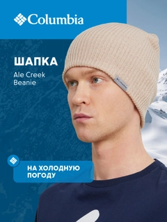 Бежевый