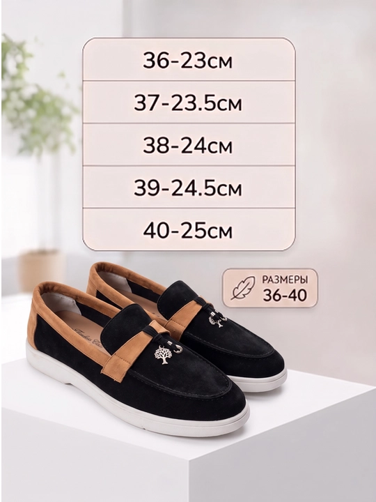 Женские лоферы — современный стиль кэжуал, размеры 36–40