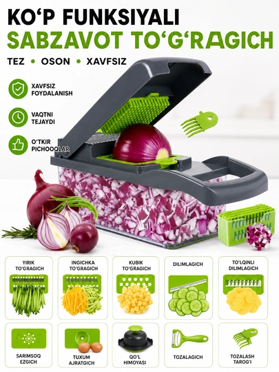 Ручная многофункциональная овощерезка, терка и шинковка для овощей и фруктов - 