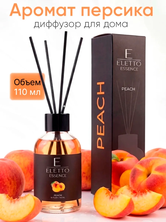 Аромадиффузор ELETTO Персик "Peach", 110 мл - 