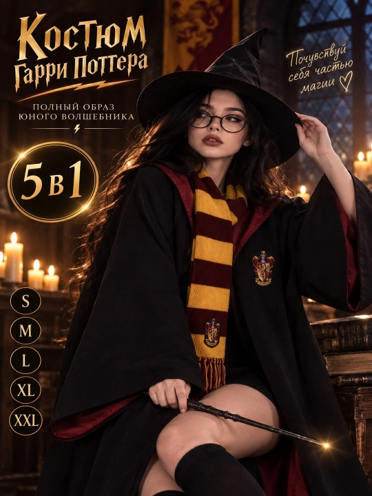 Garri Potter kostyumlar to‘plami: mantiya, ko‘zoynak, sharf, sehrli tayoqcha - 