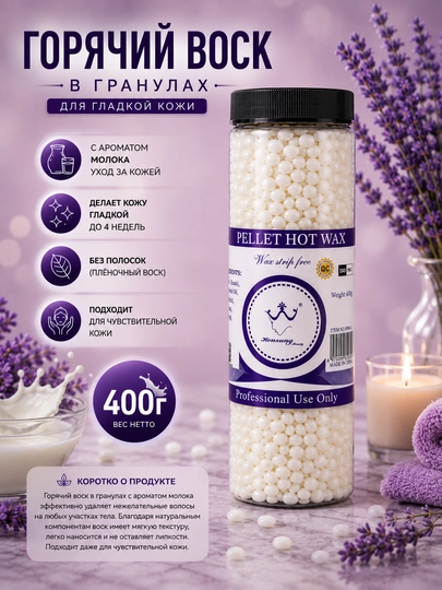 Konsung Beauty Hot Wax Depilyatsiya uchun plyonkali donador mum - 