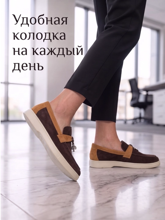 Женские лоферы — современный стиль кэжуал, размеры 36–40