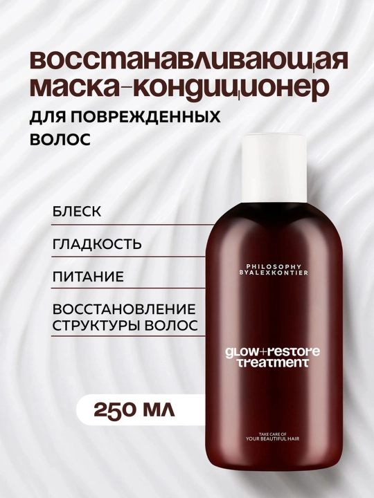 Alex Kontier GLOW+RESTORE+TREATMENT-shikastlangan sochlarga blesk-silliqlik bagishlaydi - 