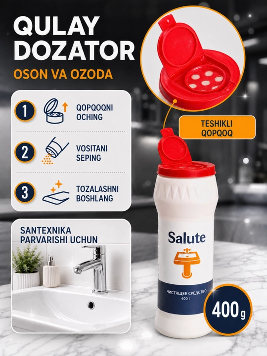 Чистящее средство Salute 400 г, чистоль, порошок