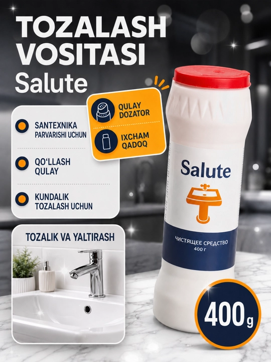 Чистящее средство Salute 400 г, чистоль, порошок
