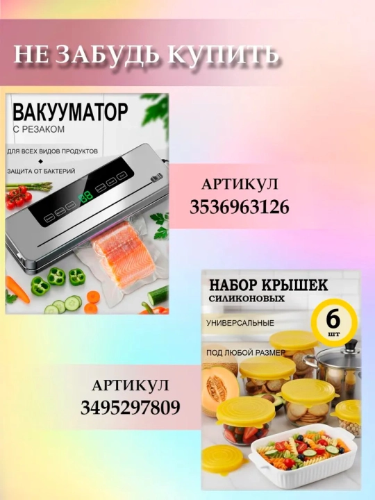 Силиконовые формы для кексов, 12 шт, разноцветные