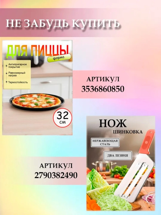 Силиконовые формы для кексов, 12 шт, разноцветные