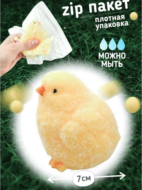 Сквиш цыпленок, антистресс игрушка 