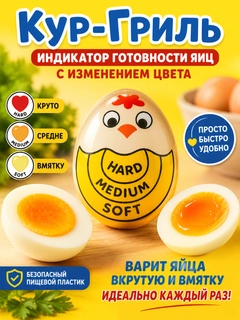 Золотой