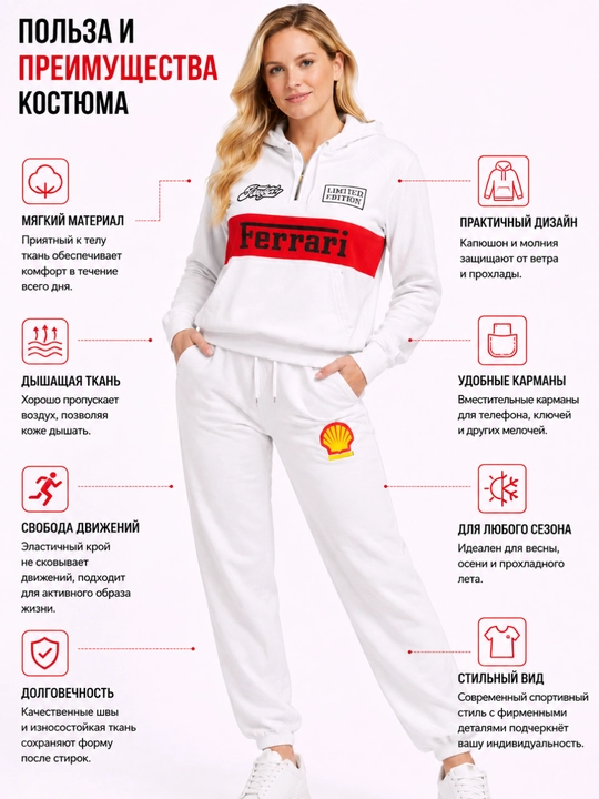 Ayollar uchun olimpiya koftasi va futbolkadan iborat sport to‘plami, kuz va bahor uchun