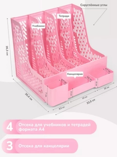 Розовый
