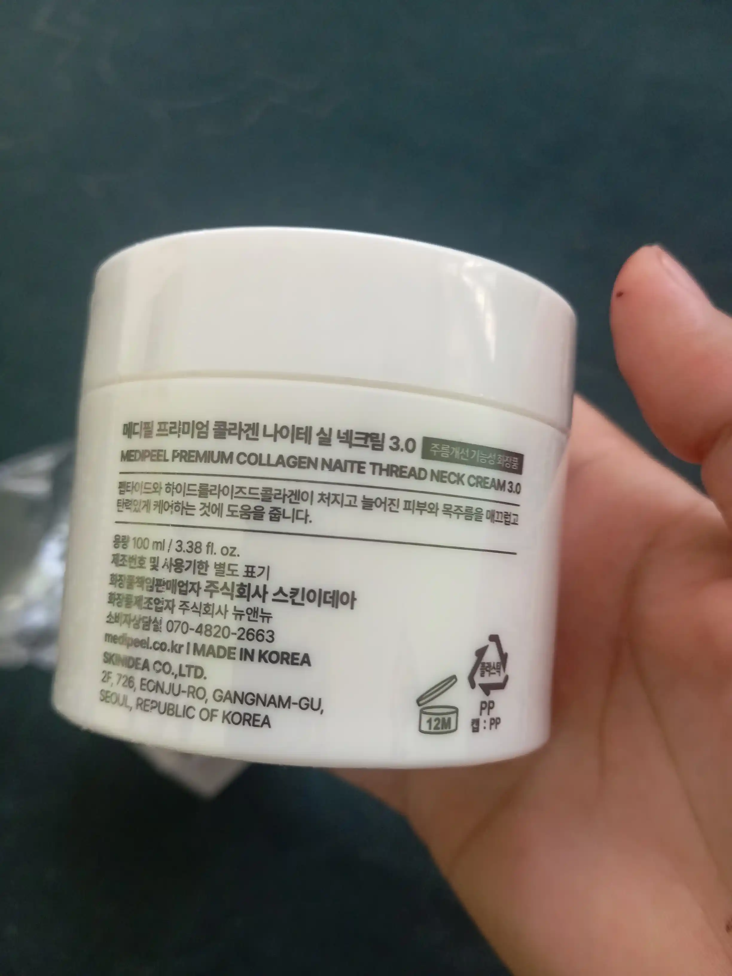 Bo'yin uchun krem peptid kompleksi bilan Medi-Peel Naite Thread Neck Cream, 100 ml