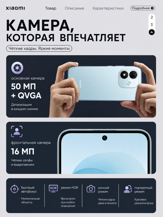 Смартфон Redmi Note 17, большая батарея 7700 мАч, 45 Вт, экран 6.99″ AMOLED 120 Гц дисплей