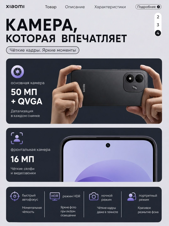 Смартфон Redmi Note 17, большая батарея 7700 мАч, 45 Вт, экран 6.99″ AMOLED 120 Гц дисплей