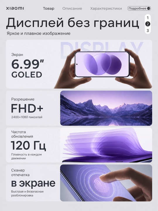 Smartfon Redmi Note 17, 7700 mAh katta batereya, 45 Vt, 6.99″ AMOLED ekran 120 Gts, IP65