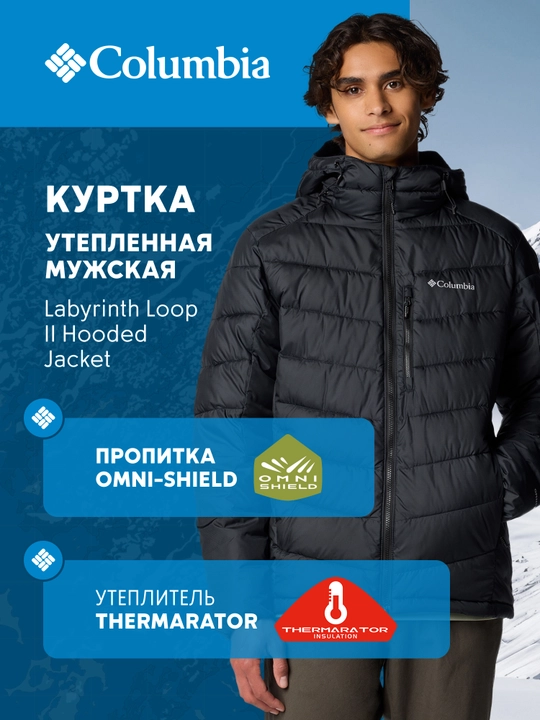Erkaklar uchun issiqlik saqlovchi Columbia Labyrinth Loop II Hooded Jacket kurtkasi - 