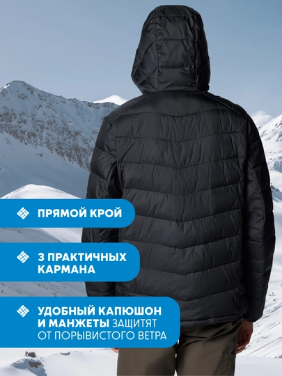 Erkaklar uchun issiqlik saqlovchi Columbia Labyrinth Loop II Hooded Jacket kurtkasi