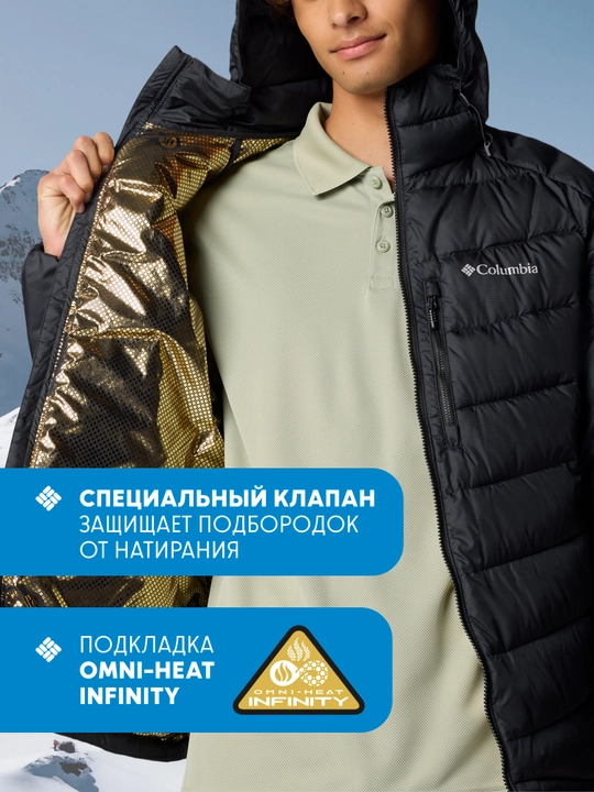 Erkaklar uchun issiqlik saqlovchi Columbia Labyrinth Loop II Hooded Jacket kurtkasi