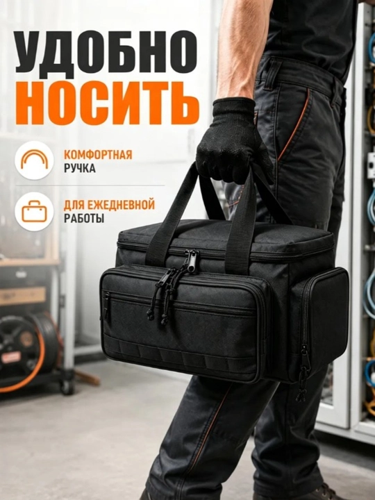 Сумка для инструментов, вместительная, прочная, непромокаемая