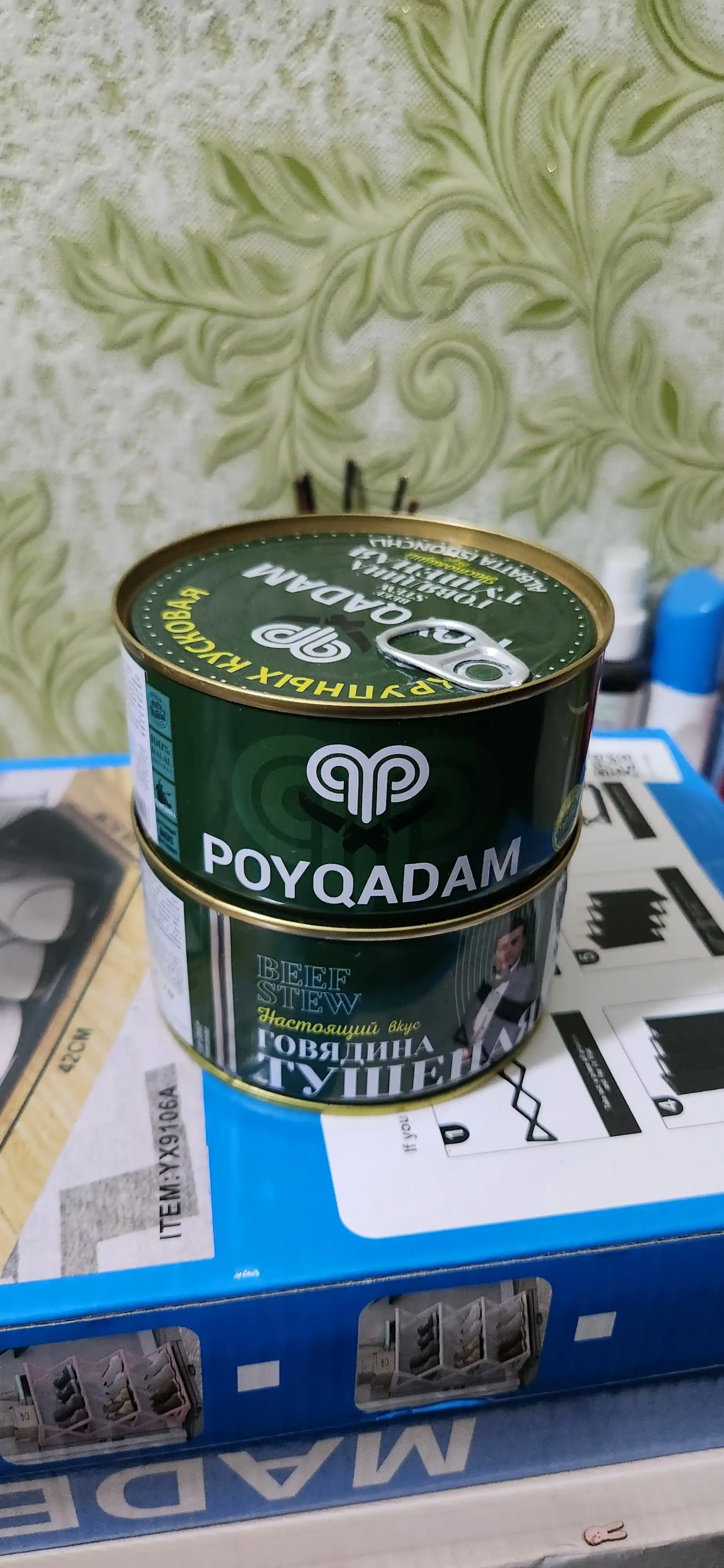 Dimlangan mol go‘shti Poyqadam 325 gr