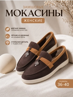 Коричневый