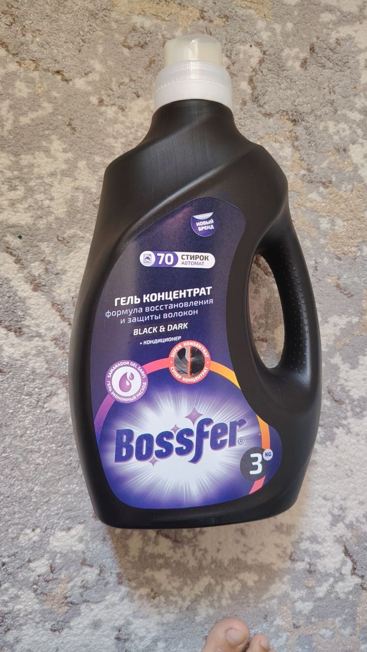 Гель для стирки Bossfer Black & Dark, универсальный — для чёрной и тёмной одежды