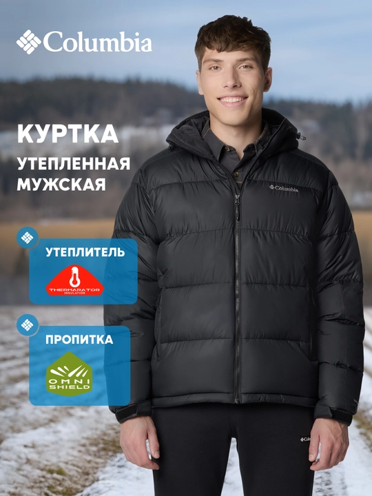 Columbia Pike Lake II Hooded Jacket erkaklar issiqlik saqlovchi kurtkasi - 