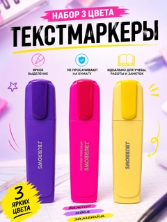 Аметистовый