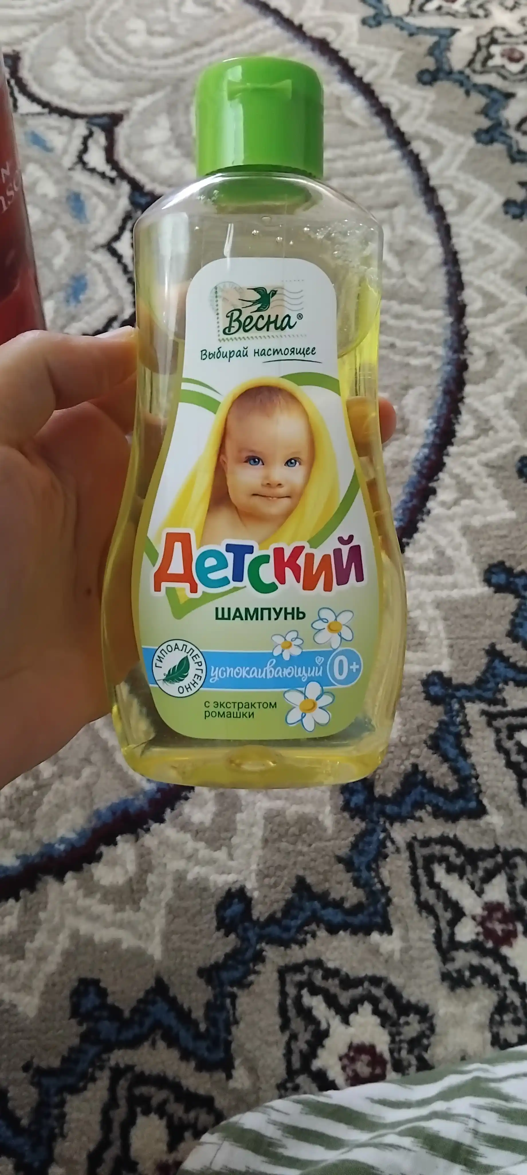 Shampun bolalar uchun Весна, moychehak ekstrakti bilan, 280 g