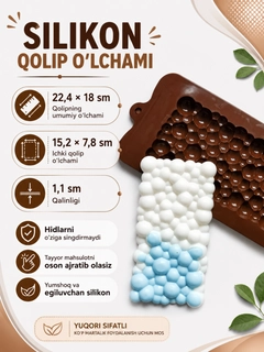 Медный