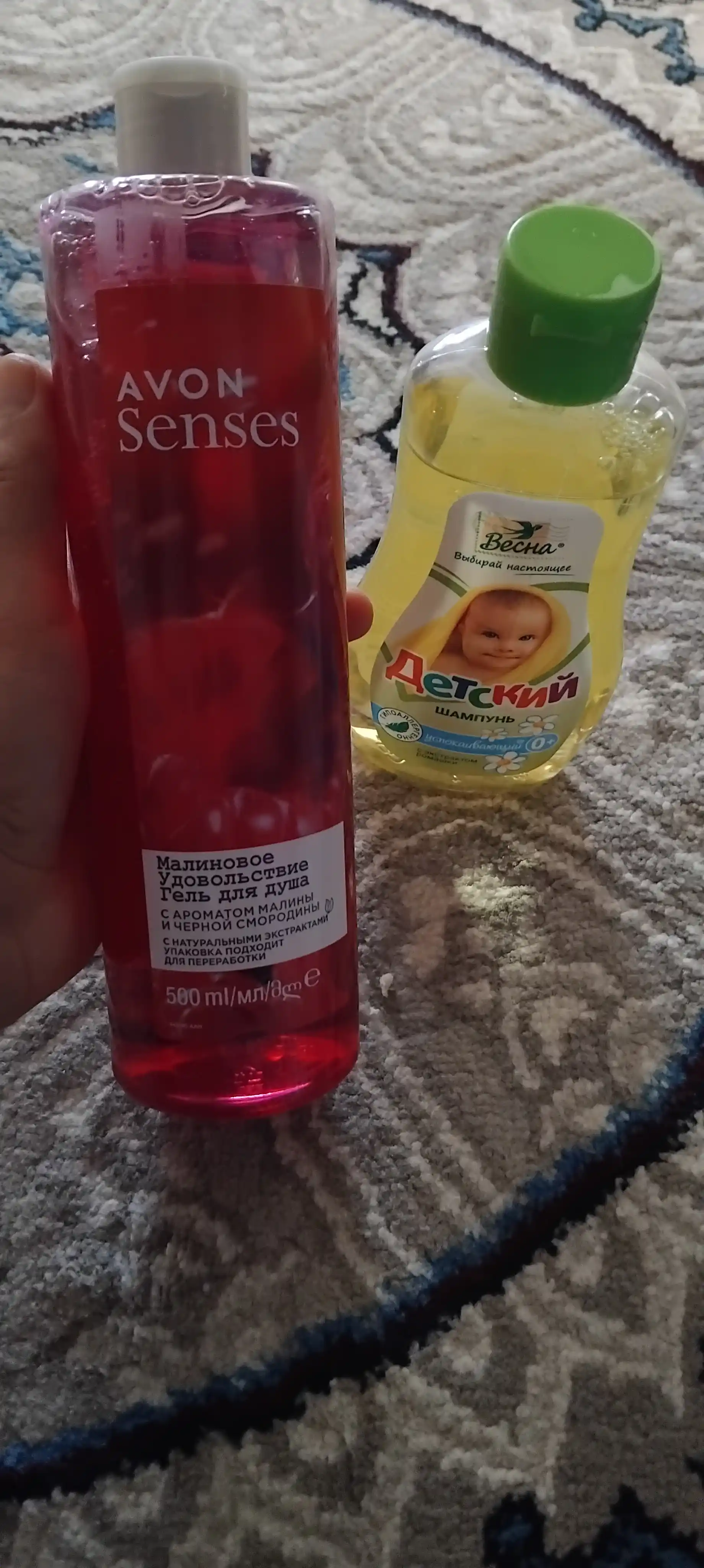 Dush uchun gel Avon Senses Malina zavqi, 500 ml