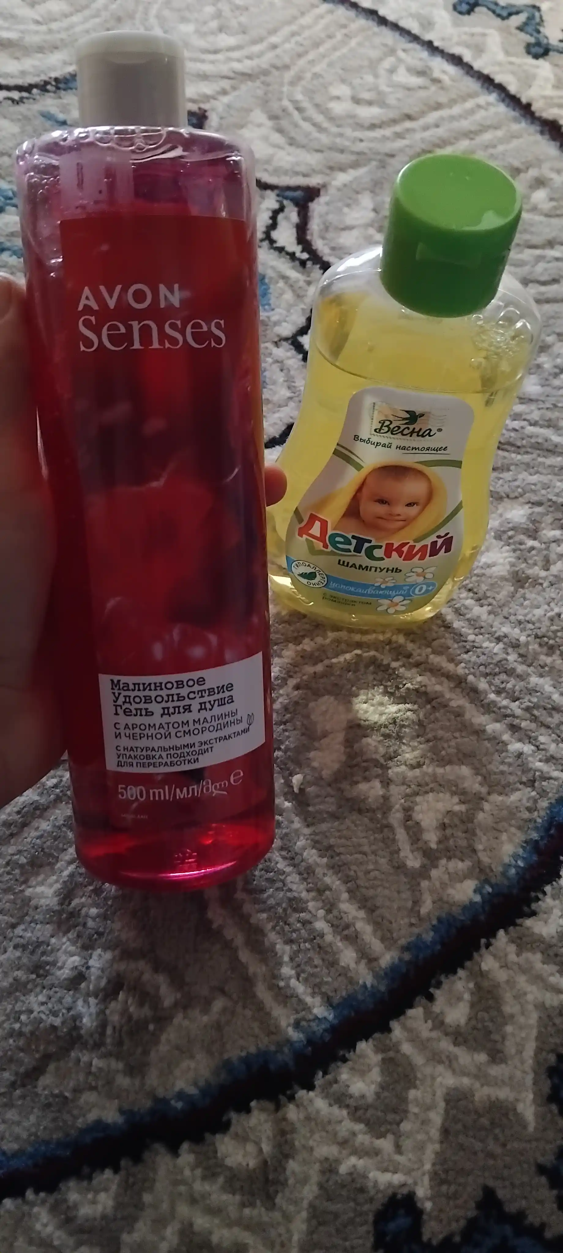 Dush uchun gel Avon Senses Malina zavqi, 500 ml