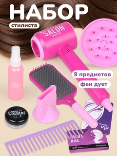 Розовый