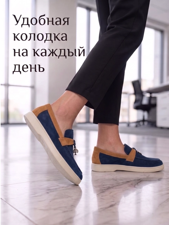 Женские лоферы — современный стиль кэжуал, размеры 36–40