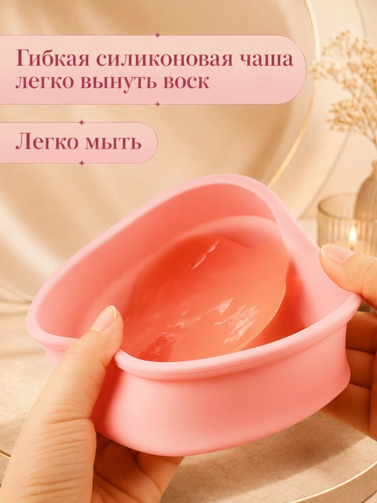 Voskoplav 400 ml 120°C gacha olinadigan idish va shaffof qopqoqli