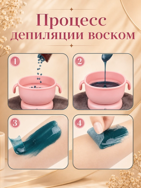 Voskoplav 400 ml 120°C gacha olinadigan idish va shaffof qopqoqli