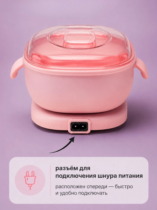 Voskoplav 400 ml 120°C gacha olinadigan idish va shaffof qopqoqli
