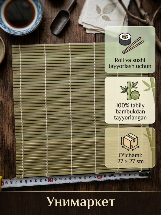 Sushi va roll tayyorlash uchun bambuk gilamcha 27×27 sm, 100% tabiiy bambuk, yashil - 