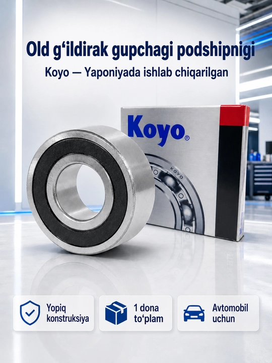 Koyo yopiq g‘ildirak gupchagi podshipnigi, avtomobil uchun metall korpusli, to‘plam 1 dona - 