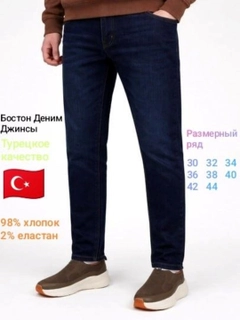 Синий меланж