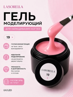 Медный