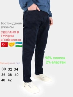 Индиго