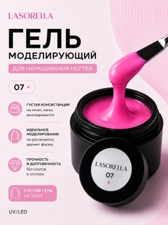 Фуксия