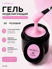 Конфетный