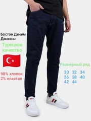 Темно-синий