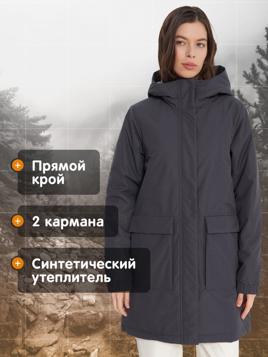 Куртка утепленная, женская Outventure